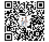 六安骨科医院 微信咨询平台